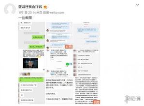 娱乐爆料君怎么不见了,幕后真相揭秘  第2张